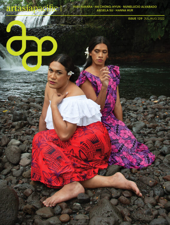 Art Asia Pacific Cover